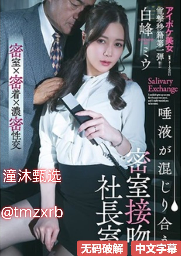波多野结衣全部电影-日语中字高清完整版播放，最新巨献